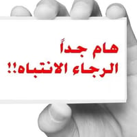 مجمع الرياحين • إعادة بيع • أكثر من ٣ غرف