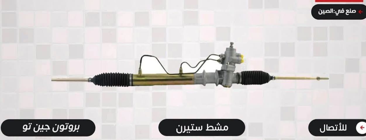 مشط بروتون ويرا برسونه جين2 جديد بلكارتون ب140 للحجز واتساب من 10صباحا للخامسه مساءا فقط ***********
