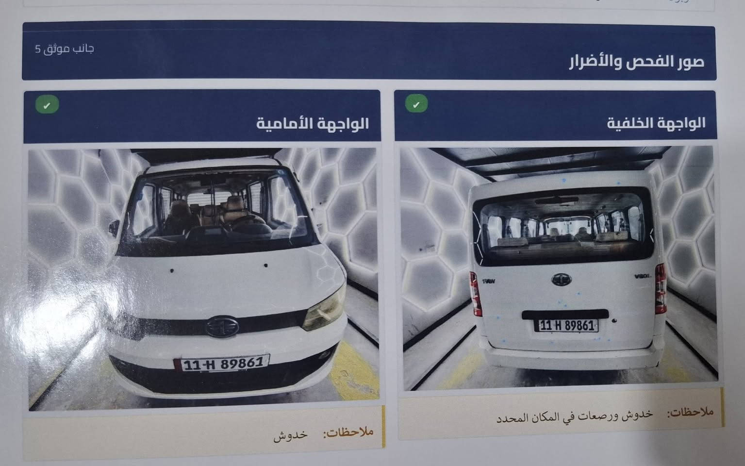فاو خشفه • ٢٠١٥ • حي الجهاد