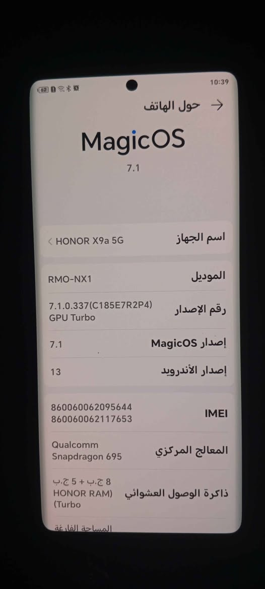 HONOR X9a 5G جديد مكاني كربلاء الموصفات بل صوره للتواصل واتساب *********** Singapore
