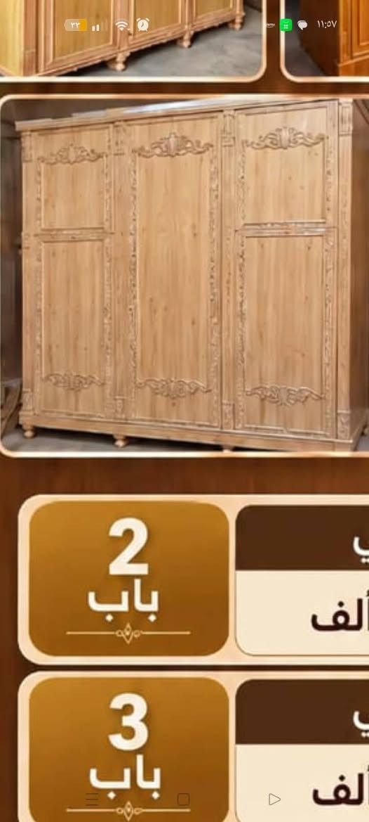بغداد جديدة • كاونتر • بوفيه