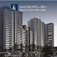 بوابة العراق البحيره • ١٨٦م • بدون وسيط