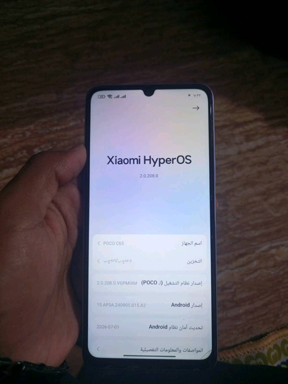 سلام عليكم جهازين للبيع ذاكرة 256اجهزه نضيفه فقط رصاصي بي شخوط بل ضهر بسيطه مماثره عل جهاز ابد سعر لاجهزه 250قفل اجهزه نضيفه لمكان كربلاء شراي يجي خاص لو يتصل عل رقم***********