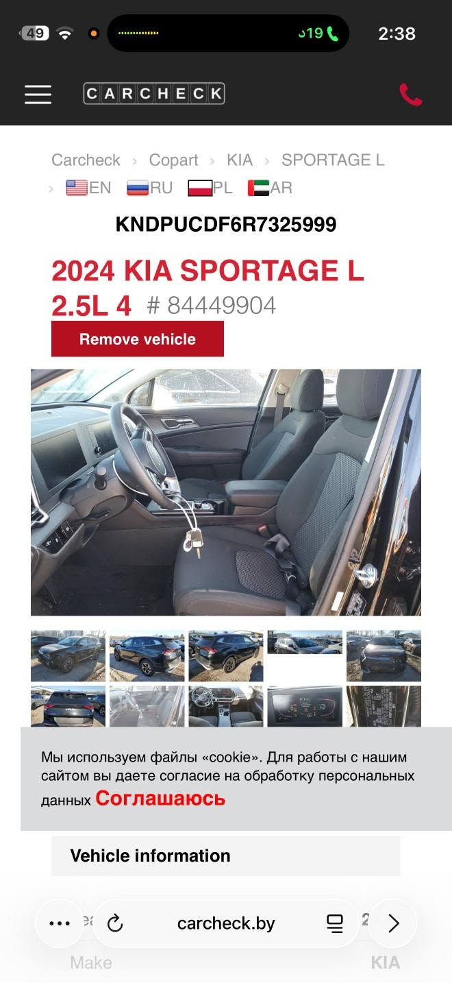 سبورتج LX • ٢٠٢٤ • حادث بدون ايرباق