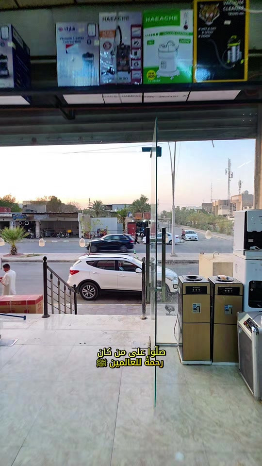 صلّوا على من كان رحمةً للعالمين ﷺ العنوان 🌎  الرمادي //5گيلو 🛣️شارع 100 مقابل مجسر المشاة🌉 الشارع الخدمي مقابل جامع الشهداء 🕌  مجاور أنشائية البقيع  🛠️ للإستفسار مراسله البيج او مرسلتنا عبر الرقم *********** ‭***********‬ ‭*********** ‭***********
