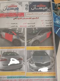 فورتي • ٢٠١٥ • مكينه مفتوحه