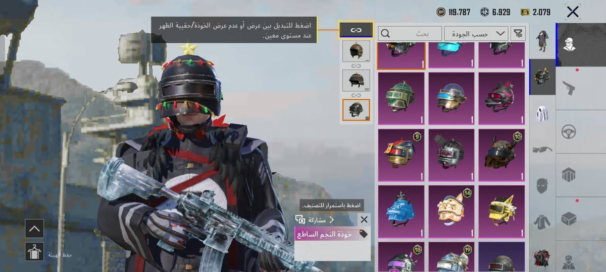 حساب ببجي فول قديم من سيزن 2 وشحن 9 سيزنات و شحن سيزن الرابع امفور ثلجيه كل مسج ايدي الحساب 5216979945 وبعد هوااي 
رقم الهاتف ***********
العنوان بغداد شعب
