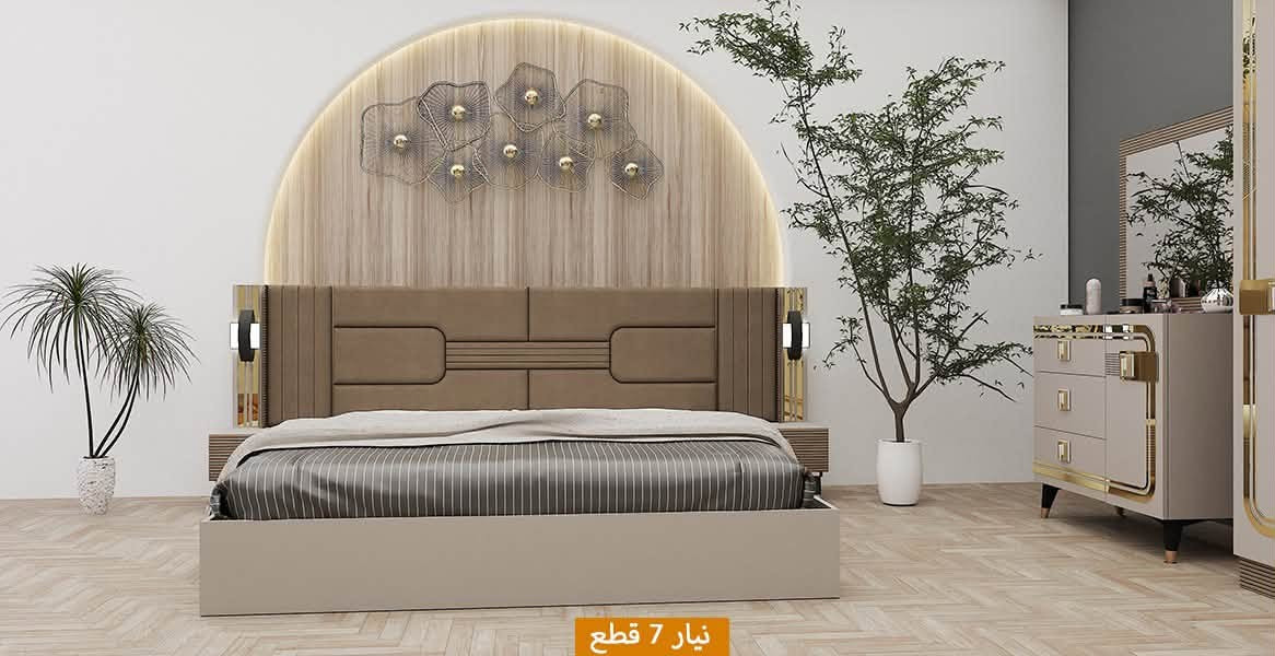 نيار 7 قطع • كربلاء الحسينية • تقسيط بطاقات