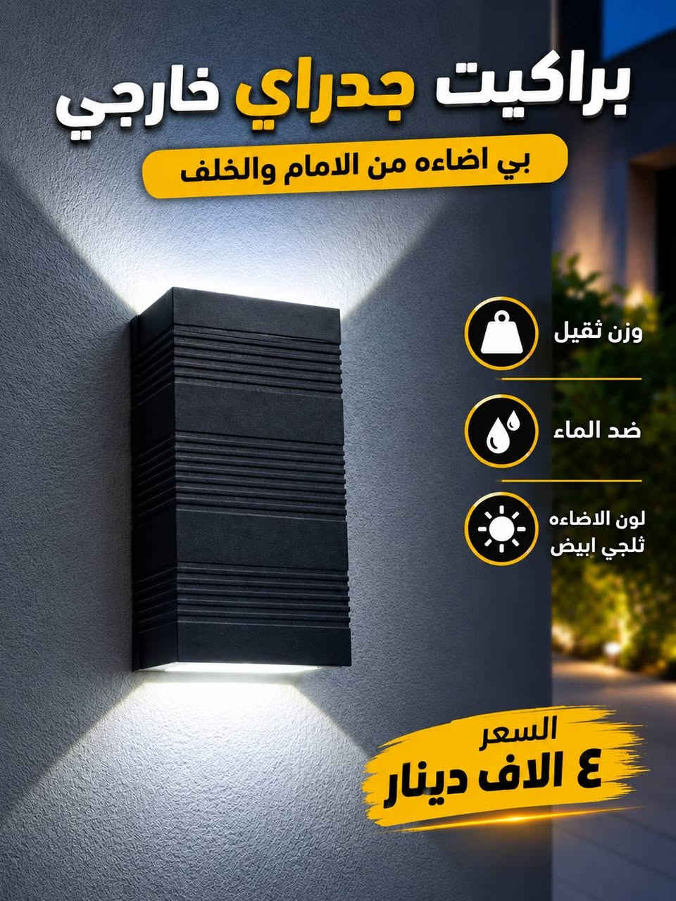 تصفيه كهربائيات اسعار اقل من الجمله 
رقم الهاتف  ***********
