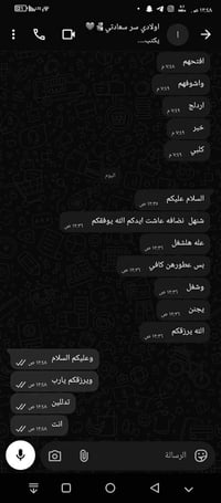 كلمة طيبة من زبون عزيز… تسوى عندنا الكثير 🤍✨ لما يكون تعبنا وشغلنا محل...