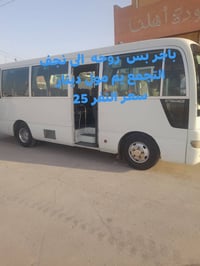 كوستر • تبريد • نجف الشرف
