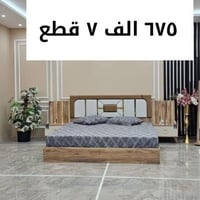 اللهم صل على محمد وال محمد   تخفيظات هائله  675 الف فقط 7 قطع  غرف نوم...