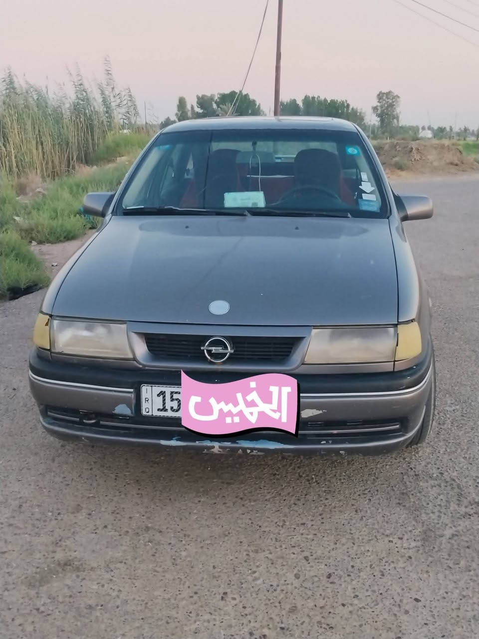 فيكترا • ١٩٩١ • رقم انبار