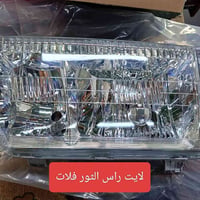 قطع غيار • كرستال • توصيل المحافظات