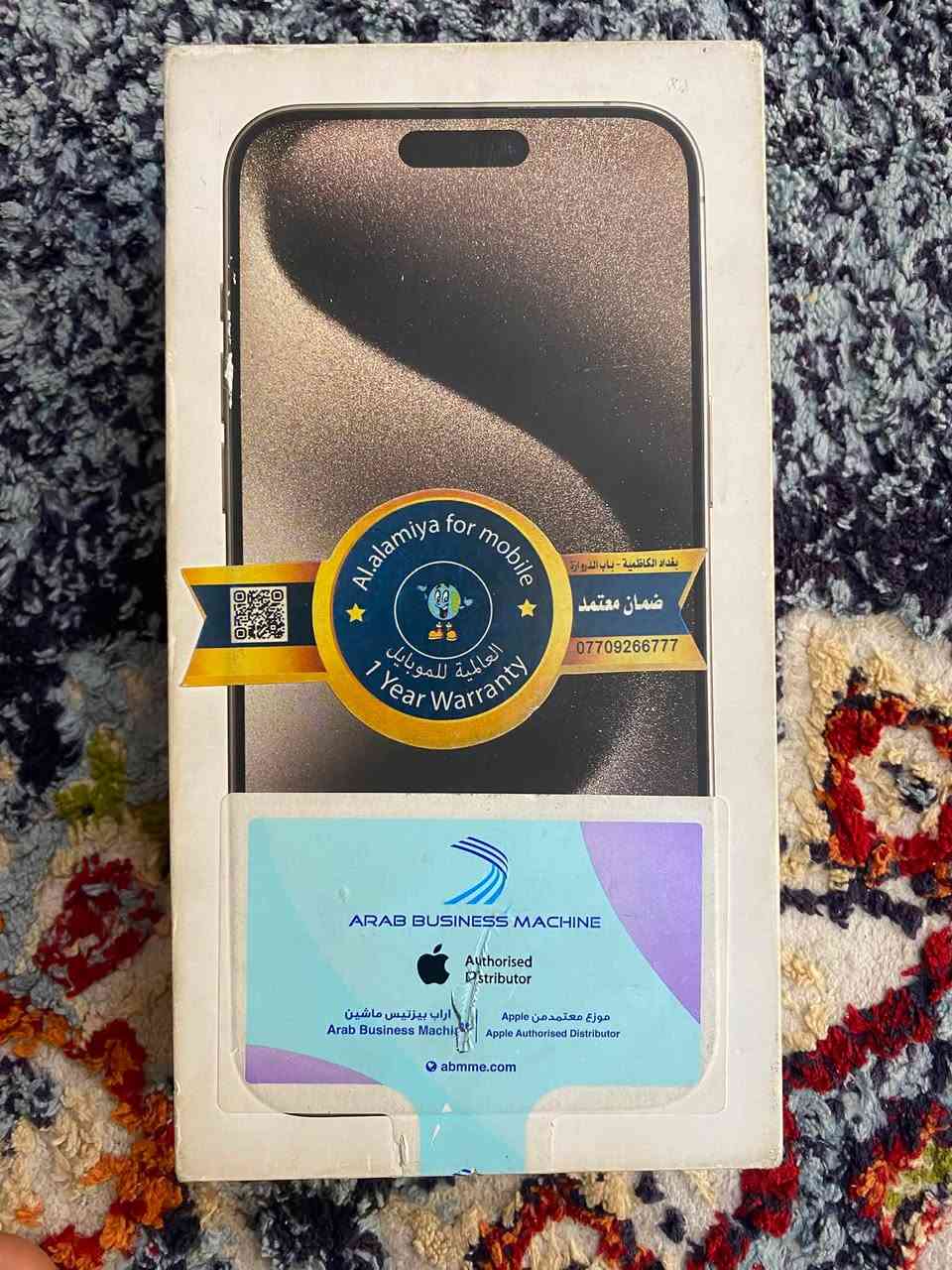 ‏iPhone 15 Pro ماكس جهاز ماستر ابدل بس بطاريه والجهاز كلش نضيف ويا الكارتونه مالته السعر مليون وخمسين //***********متوفر انتصال و واتساب
