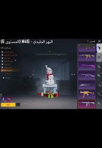 ميثك ٦٣ • ليڤل ٧٥ • نوادر سقوط