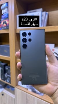 سامسونج s23 الترى متوفر اقساط ونقد  العنوان بابل الهاشمية  07830199525