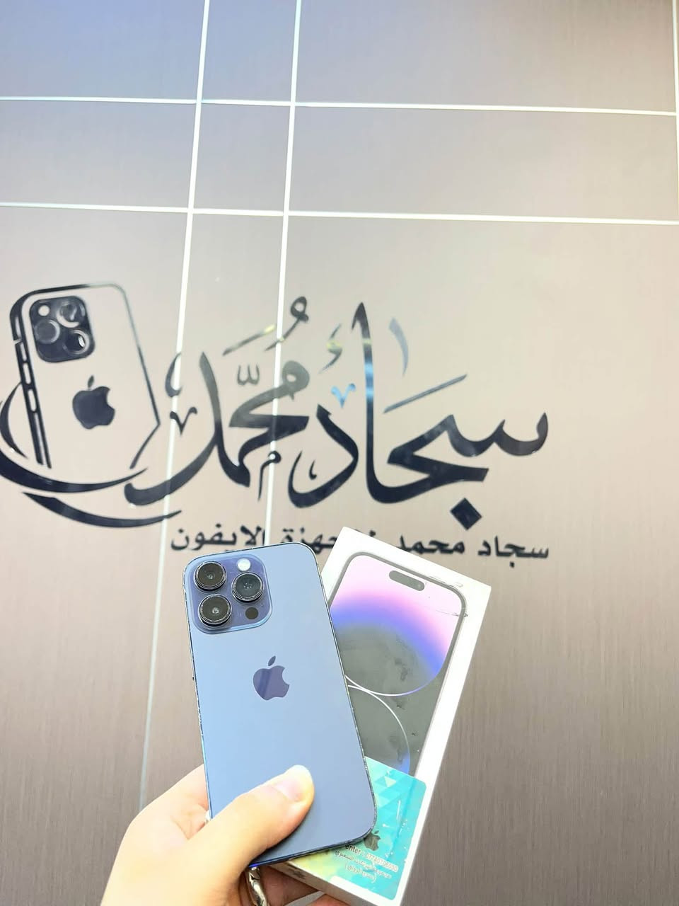 ١٤ برو ٢٥٦ دبل خط ما مفتوح ب ٥٧٥ مكاني النجف ***********
