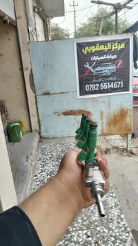بخاخ النترا 1800 • أخضر وردي • النجف الاشرف