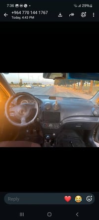 أفيو • ٢٠٠٧ • جير عادي