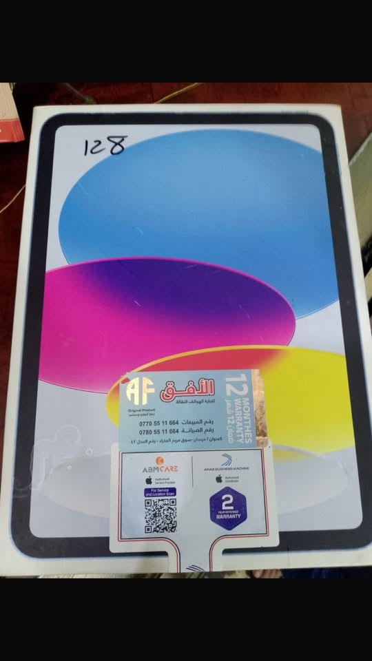 ايباد ١١ • ١٢٨ • بطارية ٩٥