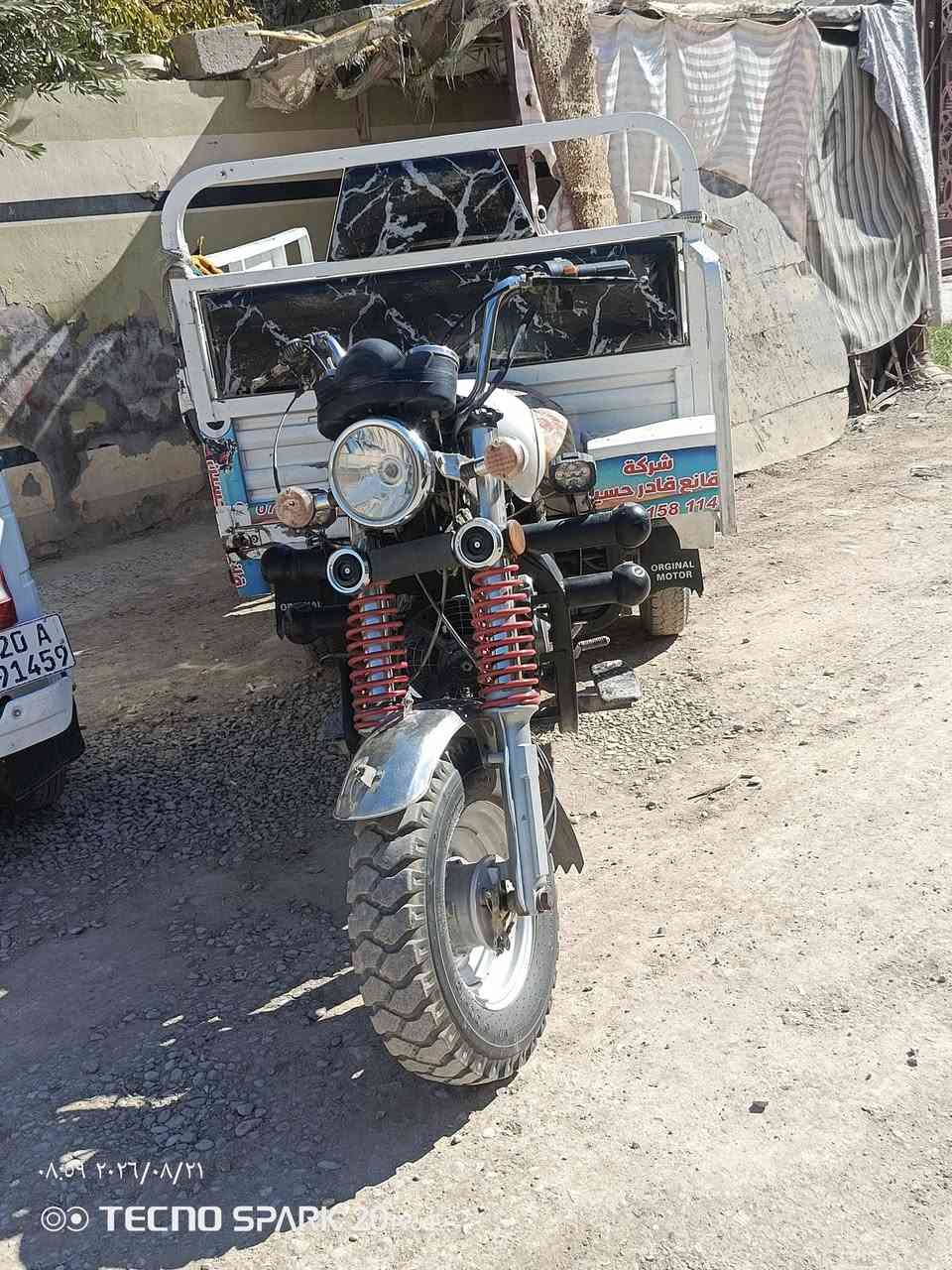السلام عليكم ستوته للبيع اكسل ومحرك وشاصي نظيف ستوته نظيفه السعر 2 بيها مجال للاستفسار الاتصال على الرقم ***********

نص مكتوب في الصور:
- ٠٩:٠٠ ٢٠٢٦/٠٨/٢١ TECNO SPARK 20 Pro+
- ٨:٥٩ ٢٠٢٦/٠٨/٢١ TECNO SPARK 20 Pro+
- ٠٨:٥٩ ٢٠٢٦/٠٨/٢١
- TECNO SPARK 20
- ٠٩:٠٠ ٢٠٢٦/٠٨/٠٩ TECNO SPARK 20Pro+