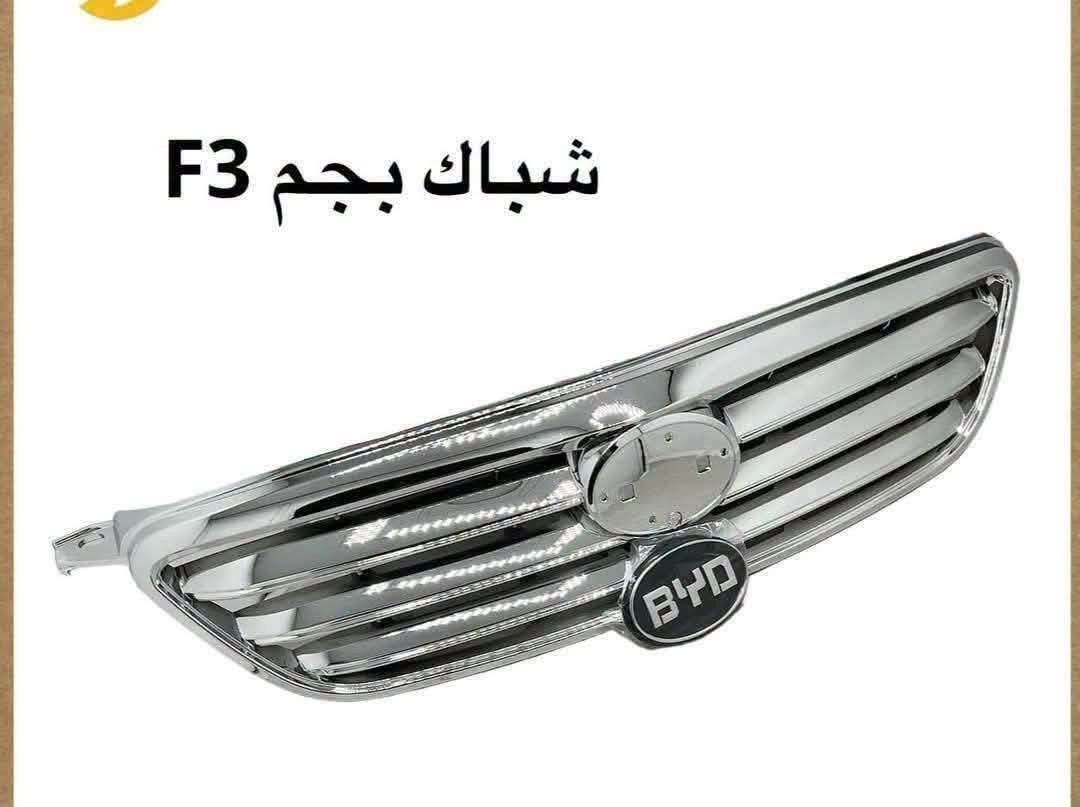 للحجز والاستفسار :
*********** واتساب او اتصال
🚗 محلات عقيل البهادلي لتجارة قطع غيار السيارات
نوفر جميع أنواع قطع الغيار الأصلية والمضمونة
📍 العنوان: بغداد – الطالبية – ساحة 83
🚚 توصيل: 5 آلاف جميع المحافظات

نص مكتوب في الصور:
- بك لايت G3 جاملغ
- بك لايت F3
- شباك بجم F3
- شباك بجم G3