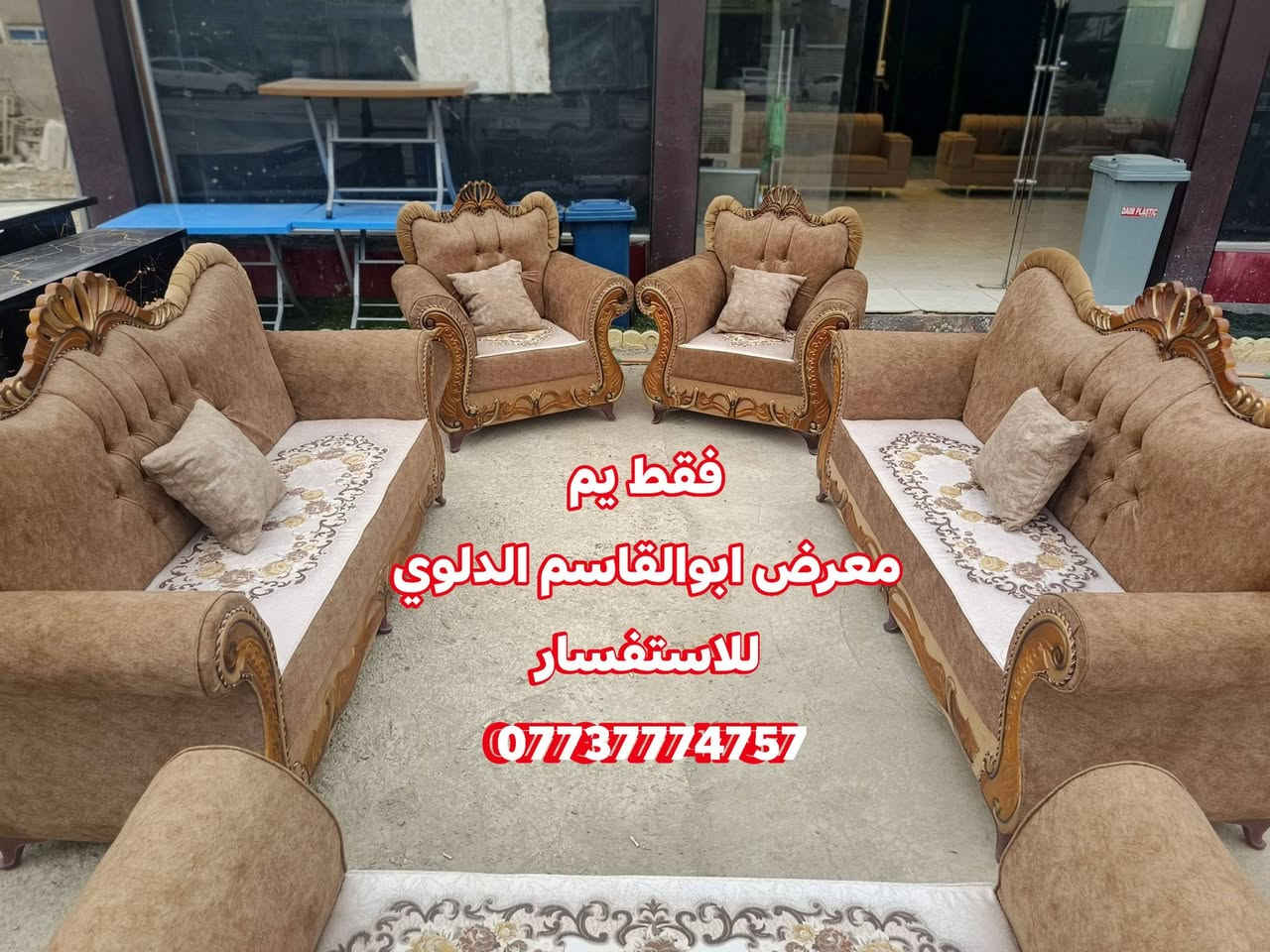 تخم ملكي • الحلة الهاشمية • ضمان ٣ سنوات