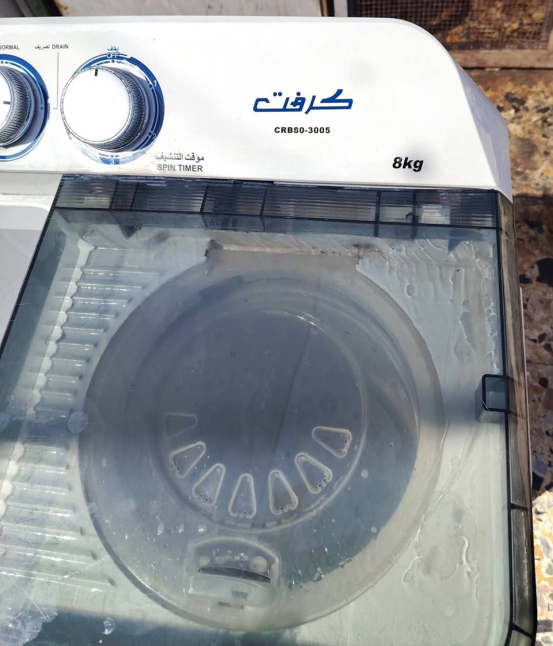 غساله كرافة حجم صغير للبيع 70الف بغداد الرشاد تصال ***********
