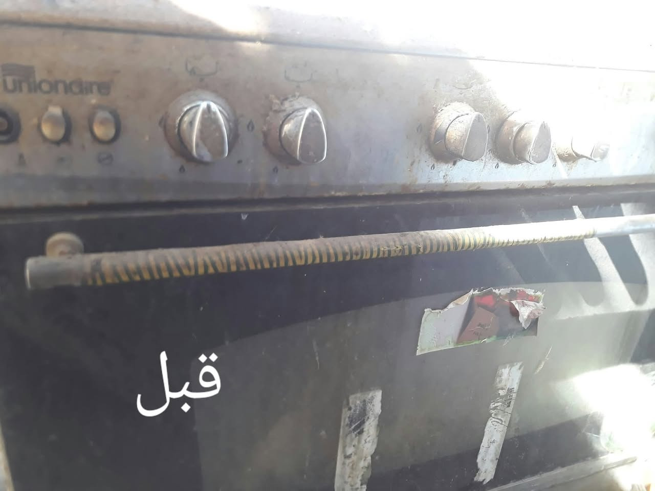 تنظيف طباخات • تصليح شامل • نقل مجاني