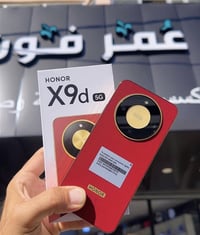 هونر X9d • ٢٥٦ جيجا • مقابل صيدلية الغزال