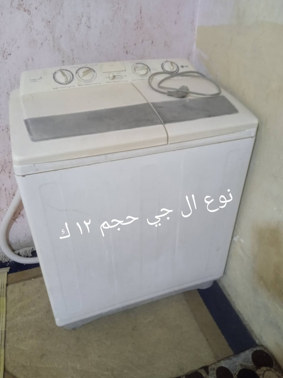 اغراض للبيع شغالات وعلفحص عنواني سبع البور وماعندي توصيل للتواصل واتساب ***********

نص مكتوب في الصور:
- ١٨ قدم
- حجم ١٨
- حجم ١٢ نوع الحافظ
- نوع مصري
- نوع ال جي حجم ١٢ ك
- نوع بوش الالماني حجم ٨ كيلو