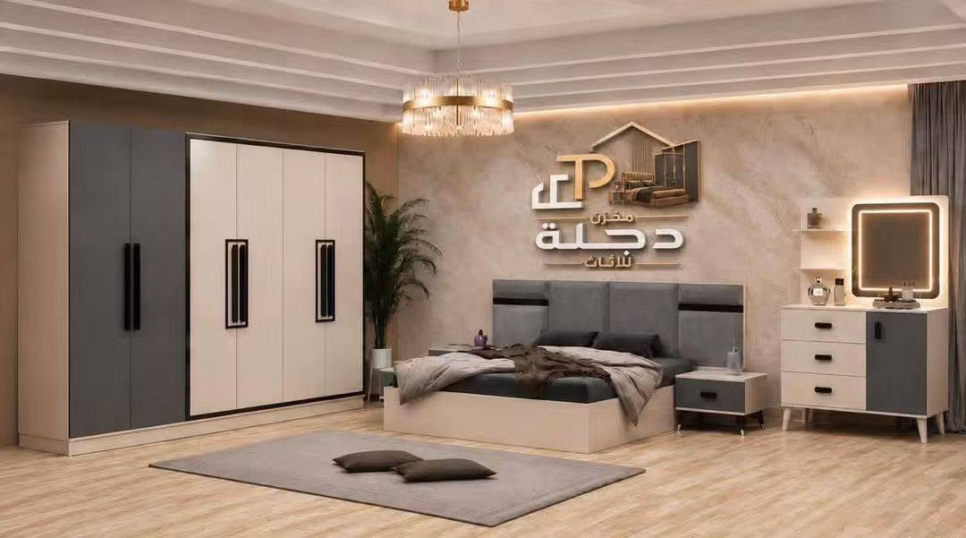 اللهم صل على محمد وال محمد 🔥

عروض الاسعار تبدأ من ٦٥٠ الف 

خاصة للعرسان و للشبابب

غرف نوم خمس قطع نفرين بسعر الجملة ✅

غرف نوم خمس قطع شبابي بسعر الجملة ✅

غرف نوم 7 قطع  شبابي ونفرين بسعر الجملة ✅

وتوجد ايضا موديلات اخرى داخل الصفحة 5و7و10 قطع 

التوصيل والشد مجانا داخل الديوانية 

للحجز والاستفسار يرجى مراسلة الصفحة او الاتصال على هذا الرقم *********** وات ساب 
ملاحظة الصوره مطابقة 💯

نص مكتوب في الصور:
- بورجو 7 قطع
- مخزن دجلة للأثاث
- A88
- MAMLAKAT MAYSAN
- Vera