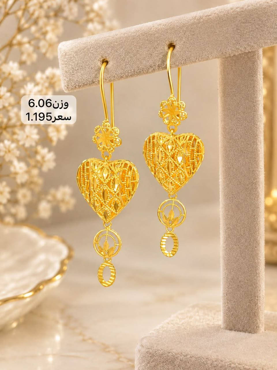 تراجي اماراتي مستخدم -----------------------------
مجوهرات ايهاب المؤمن 🙆
------------------------------
حله سوق الصياغ ١٠ محل على اليمين من جهة سوق المسكف
يوجد خدمة توصيل🚖✈⛴
*********** إيهاب

نص مكتوب في الصور:
- وزن 6.10
- سعر 1.200
- وزن 3.48
- سعر 685
- وزن 2.72
- سعر 535
- وزن 5.63
- سعر 1.110
- وزن 6.06
- سعر 1.195
- وزن 3.00
- سعر 590
