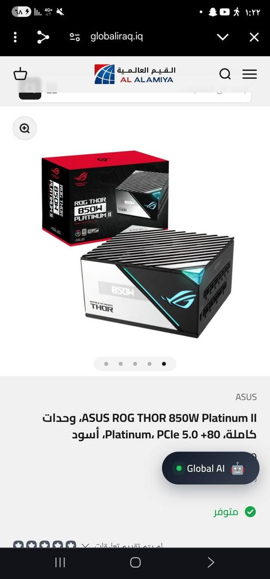 قطع حاسوب • ASUS ROG THOR 850W • Z790 AORUS