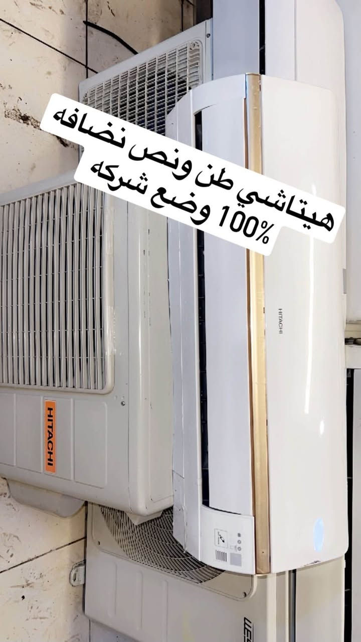 سلام عليكم توفرت وجبه جديده سبالت وضع شركه نضافه ١٠٠٪؜ واستخدام قليل ماداخلين تصليح ابد حجم طن ونص وطنين وطنين ونص شرط الشغل كل جهاز وسعره *********** واتساب  متوفر تووصيل
