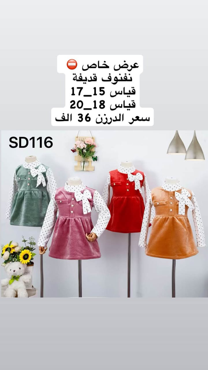 نفنوف قديفة • قياس ١٥-١٧ • قياس ١٨-٢٠