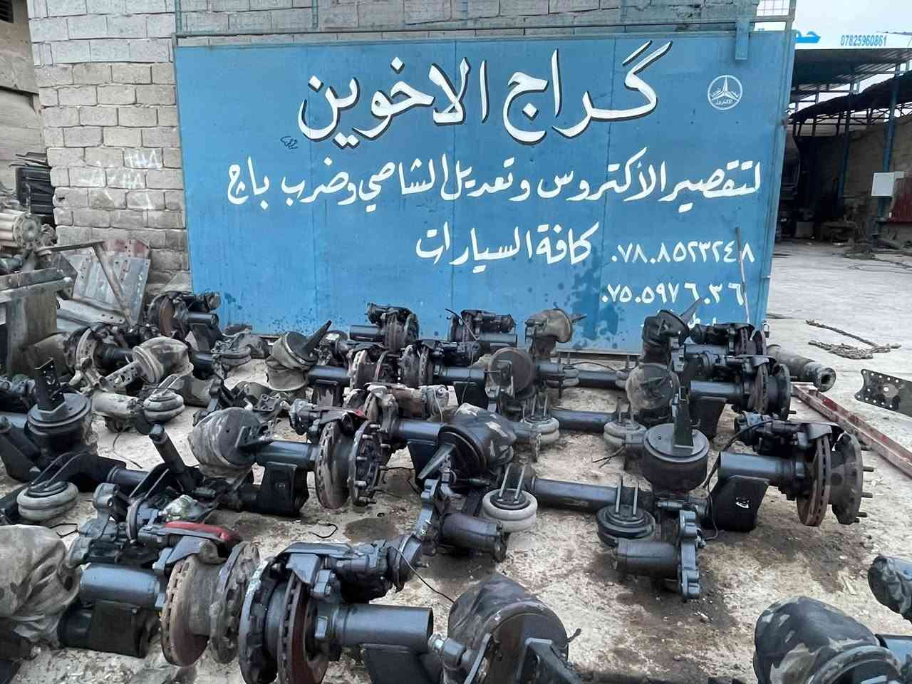 السلام عليكم
سناگل وحش للبيع أوربي نضافه 100/100
مكاني فلوجه الحي الصناعي
السعر 14ورقه وبي مجال
***********
***********
