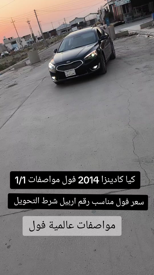 #***********  #بازار-واحد-عراق #العراق🇮🇶 #العراق #بغداد #
