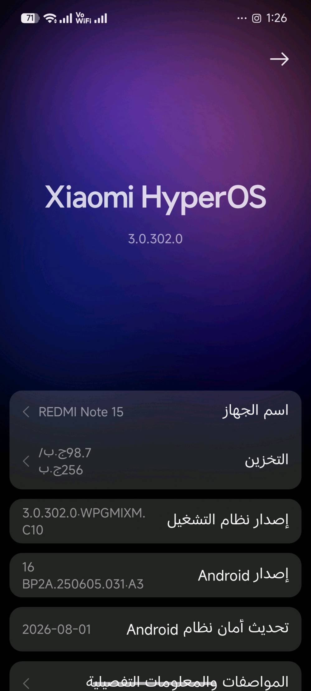 الجهاز جدا جدا نظيف وملحقاته كامله ومصار فتره من اخذته واستعمال قليل