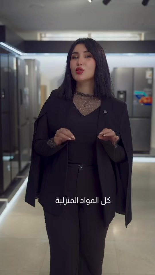مع أجهزة سامسونج كل تفاصيل منزلك تصبح أكثر راحة وأناقة. من الثلاجات الذكية، والغسالات المتطورة، إلى الشاشات والأجهزة المنزلية التي تجمع بين التصميم العصري والأداء الموثوق، نوفر لك كل ما تحتاجه لتجهيز منزلك بأعلى جودة. اجعل كل يوم أسهل مع تقنيات مبتكرة توفر الوقت والجهد، واستمتع بتجربة استخدام استثنائية تدوم لسنوات. اختر سامسونج… لأن راحتك تبدأ من منزلك.  📩 تواصل معنا لمعرفة التفاصيل والعروض الحالية. 📍 الكرادة – العرصات – قرب أفران الطاحونة 📱 *********** – *********** – *********** #samsung #سامسونج
