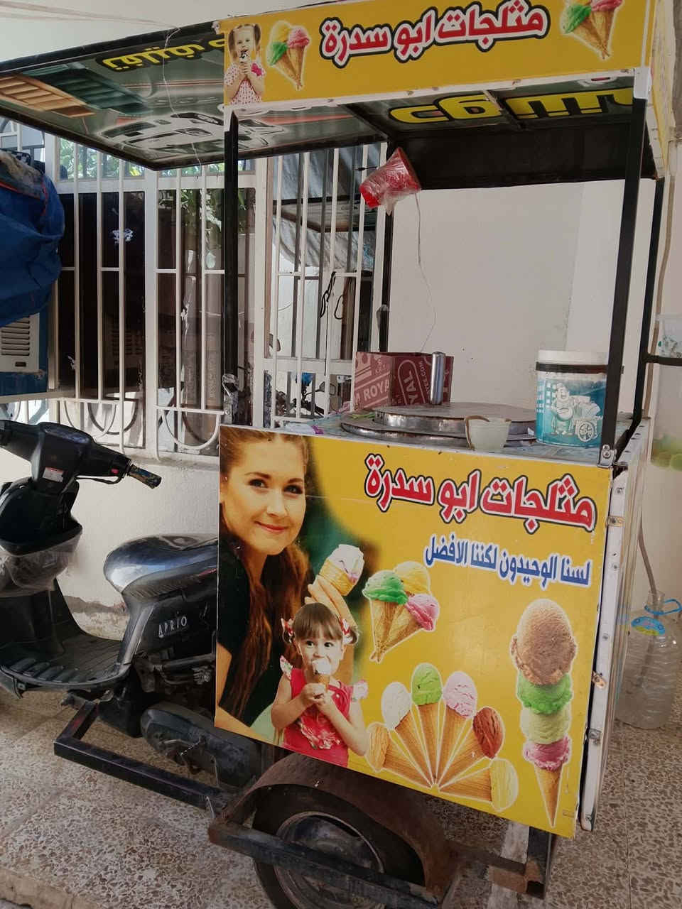 سلام عليكم عندي هذا المطور هو العربانه واعده مال الموطة كامله اريد 700المكان الموصل وبي مجال الاتصال على الرقم ***********
