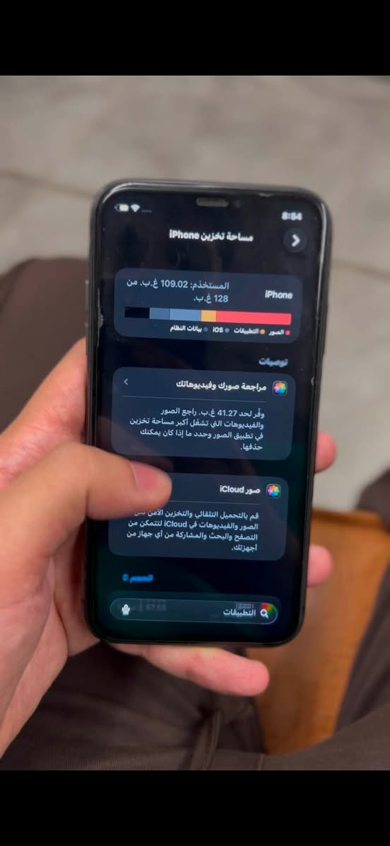السلام عليكم 
ايفون 11 عادي نظيف لون اسود
مامبدل بي شي فقط الضهر مفطور 
ذاكره 128 
بطاريه 82‎%‎
نظافه 90‎%‎
الجهاز سلس كلشي شغال 
مكاني بغداد حي الجهاد 
السعر (290) وبي مجال للعزاز 🛑
مراسله على هذا الرقم وتدلل
***********  واتساب فقط 💚
مستعجل على بيعه الشراي يتفضل ويدلل ♥️
