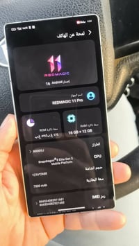 ردمجك 11برو ذاكره 512اعله فئه الجهاز جديد شخط ما بيه عل فحص بطاريته 10...