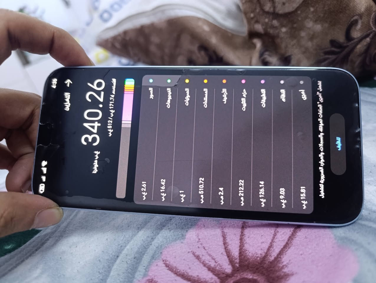 جهاز هونر x8b نظافة فول مداخل اي تصليح ملحقات كاملة + كارتونه +كفر ووصل الشراء ذاكرة ٥١٢ رام 8+4 عشوائي السعر ٢٠٠ بي مجال 
مكاني بغداد الكمالية متواجد واتس اب ***********
