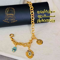 أساور فرفشه • سوار خليجي • أقساط الرافدين