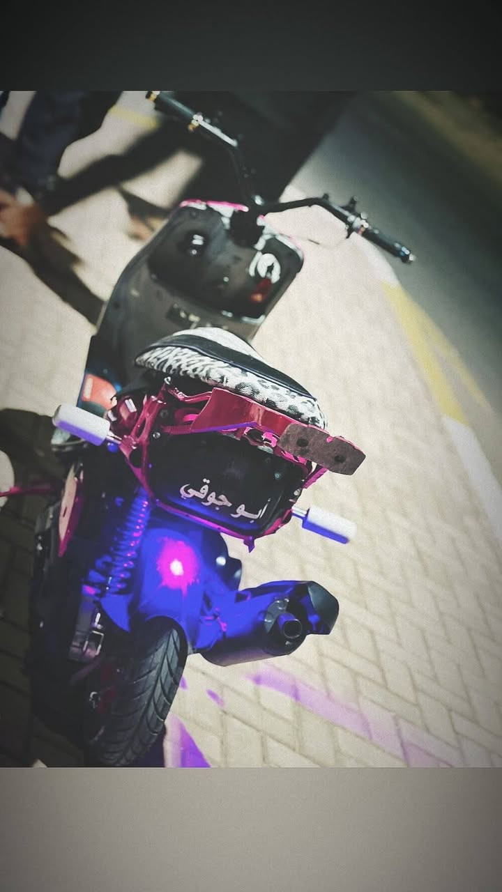 ماكس • بيع • شراء