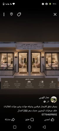 غرفتين وغرفة • مؤثث وغير مؤثث • خلف مرطبات البحرين