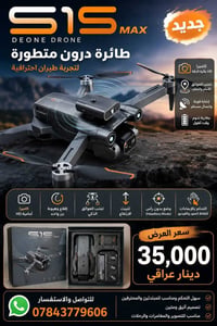 درون • كركوك