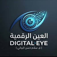 كاميرات مراقبة • إشراف هندسي • كركوك